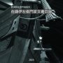 佐藤伊左衛門家文書目録